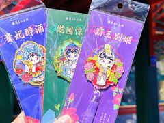 -梅兰芳纪念馆