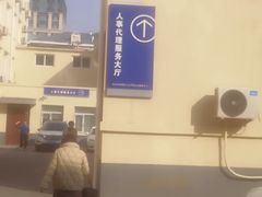 -北京市西城区人力资源公共服务中心