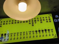 -洪记白水羊头(留学路店)