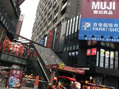 -江燕路万科里