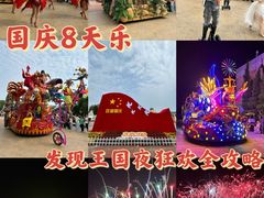 -大连海昌发现王国主题公园