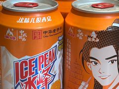 -小杨烤肉(朱雀店)