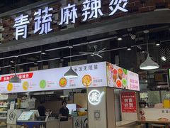 -宝龙广场(福州台江店)