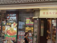 -中贸广场