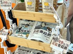 -万达广场(宁德蕉城店)