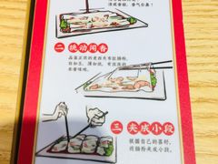 -荔银肠粉·非遗手藝(夫子庙店)