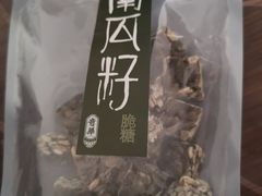 -奇华饼家(香港国际机场T1店)