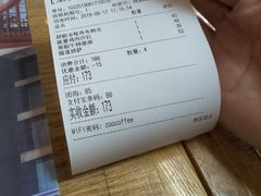 -ZOO COFFEE动物园咖啡(望京锐创店)