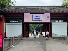 -成都武侯祠博物馆