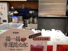 -萃茶师(琅西店)