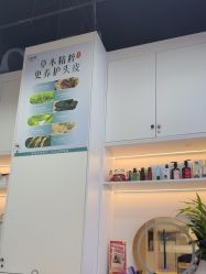 -诗碧曼养发