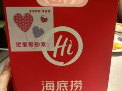 -海底捞火锅(龙湖北京大兴天街店)