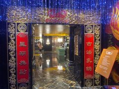 门面-惠食佳·朱雀(东方商厦店)