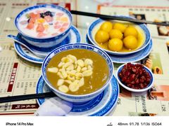 清热绿豆沙加莲子-捷信牛奶甜品世家(合生汇店)