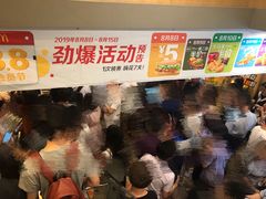 等位区-麦当劳(望京国际商业中心店)