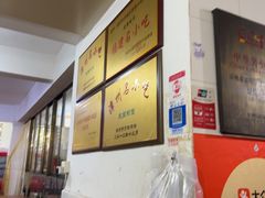 -建国蚵煎蚵面