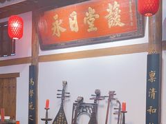 -道南書院·私房菜·早午茶·茶馆