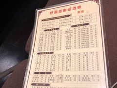 -野菌皇海景野生菌火锅(滨海大道店)