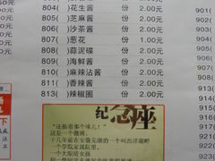 -傣妹火锅(荔湾广场店)