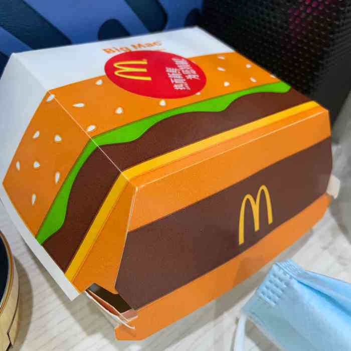 麦当劳(菱角湖壹号餐厅)-"苹果派是前几天领的,今天路过麦当劳菱角湖.