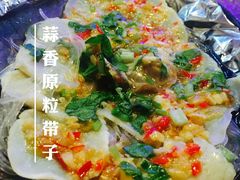 蒜香原粒带子-质烤烤物·活烤海鲜(质烤总店)