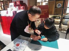 -北京工艺美术博物馆