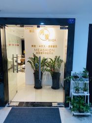 -芮娅时光半永久纹眉·美甲美睫·皮肤管理