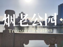 -迎泽公园
