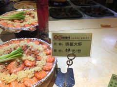 -大张烙馍村(泉山店)