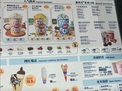 -DQ·蛋糕·冰淇淋(五棵松万达店)