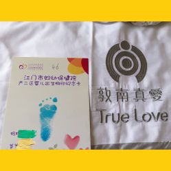 点击看大图 -兰心墩楠月子会所(万达店)