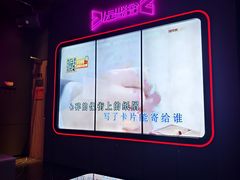 -星聚会KTV(景枫中心店)
