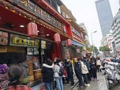 -清泉阁包子铺(中山路店)