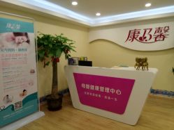 -康乃馨·馨悦佳人(鹭江店)