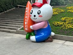 -杭州少年儿童公园