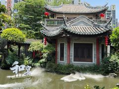 -果然居酒家 · 顺德园林私房菜