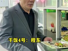 -劲家庄（惠州）健康食品有限公司