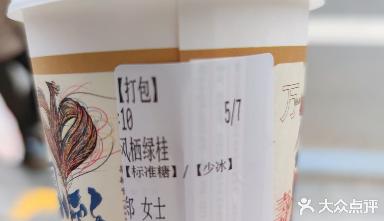武汉vs长沙 茶颜悦色