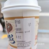 武汉vs长沙 茶颜悦色