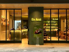 -So Acai(天河店)
