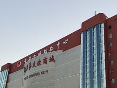 -燕莎友谊商城(金源店)