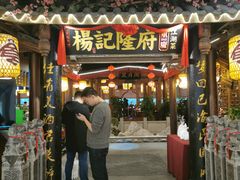 门面-杨记隆府(时代天街店)