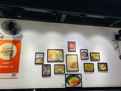 -耙豌豆重庆小面