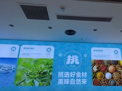 -半天妖烤鱼(芜湖市镜湖万达店)