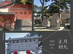 -妙峰山风景名胜区