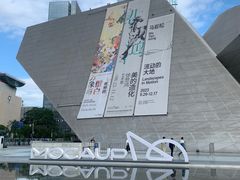 -深圳市当代艺术与城市规划馆