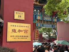 -清真-戏楼王记牛肉面