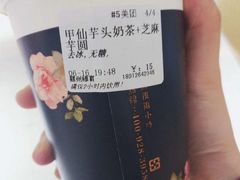 -厝内小眷村(吴江万宝店)