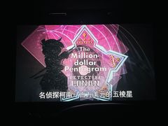 -曹杨影城(曹杨店)