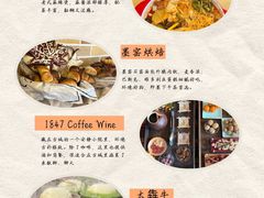 -即墨老公社·海肠捞饭大王(古城店)